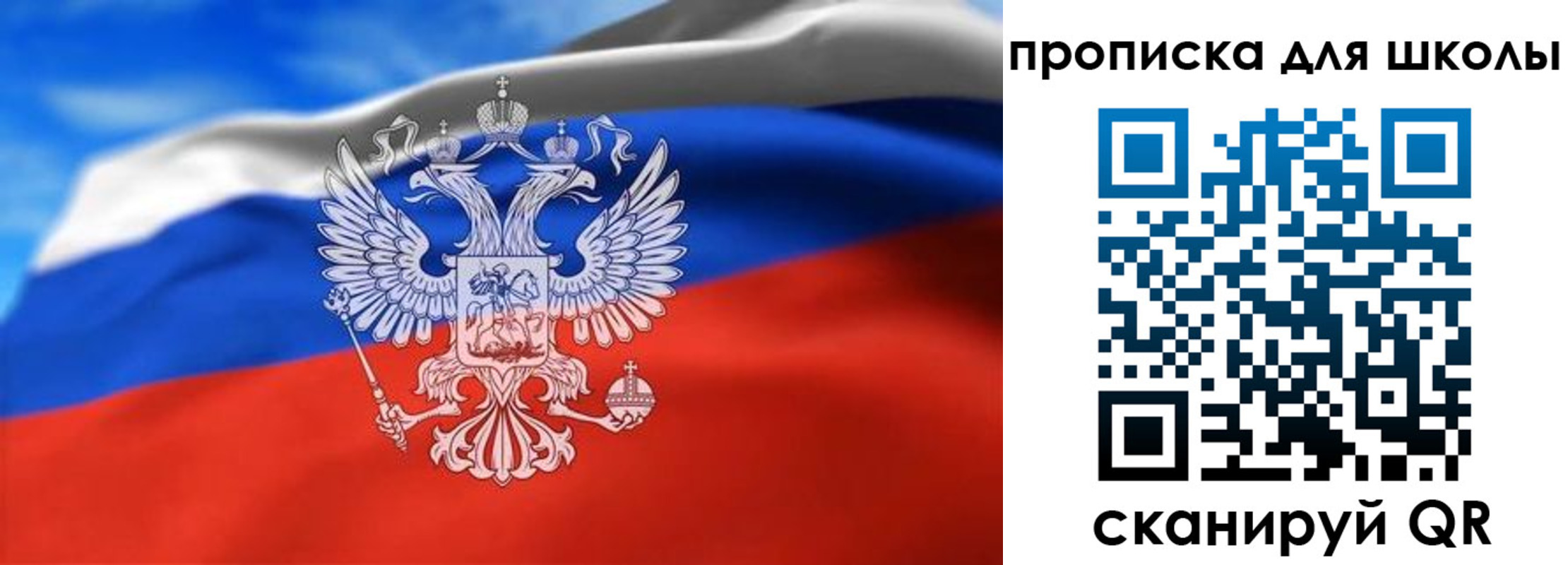 временная регистрация в квартире в Калининградской области
