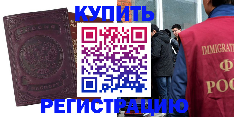 регистрация для школы в Калининградской области